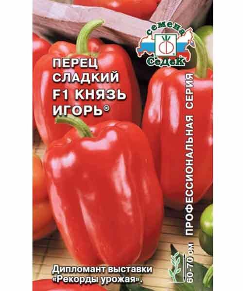 Перец сладкий Игорь F1 семена 