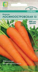 Морковь драже Лосиноостровская 13 Морковь драже Лосиноостровская 13