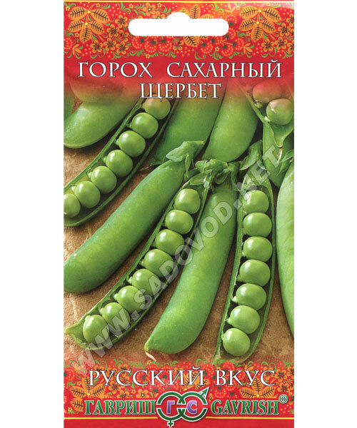 Горох Щербет семена 
