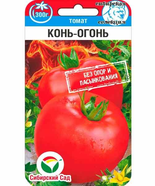 Томат Конь-огонь семена 