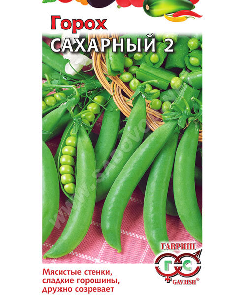 Горох Сахарный 2 семена 