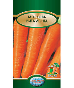 Морковь Вита Лонга Морковь Вита Лонга