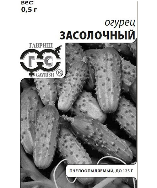 Огурец Засолочный семена 