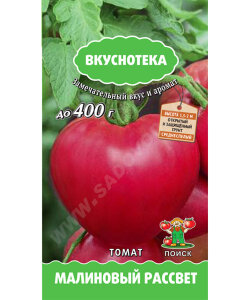 Томат Малиновый Рассвет Томат Малиновый Рассвет