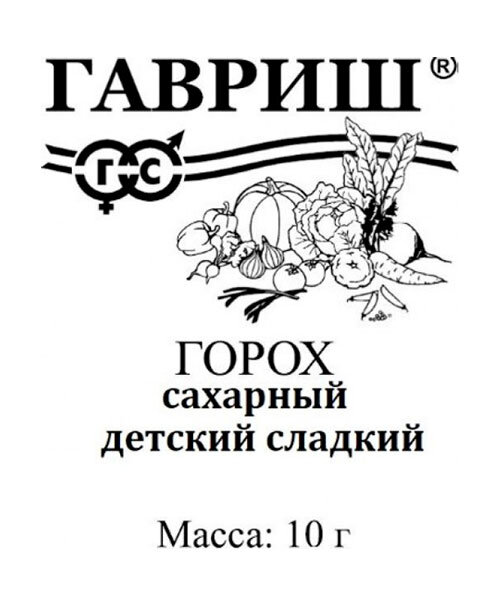 Горох Детский сладкий семена 