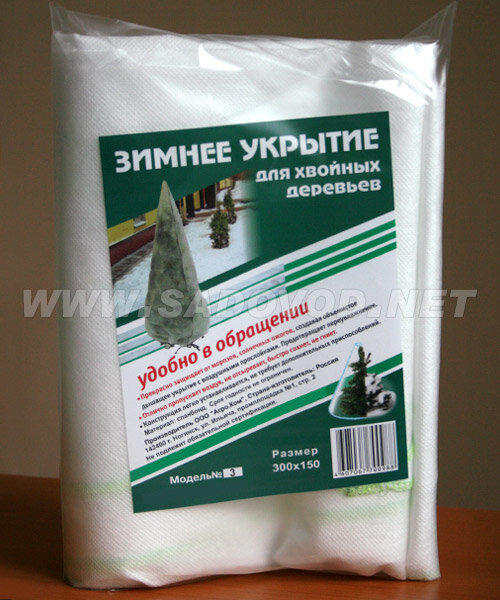 Укрытие для хвойных саженцы 