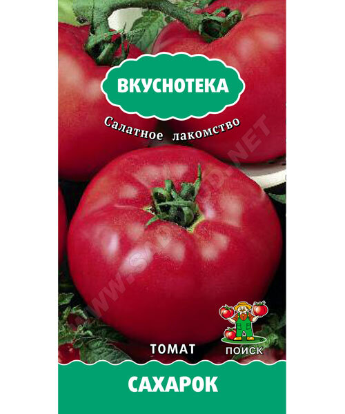 Томат Сахарок семена 