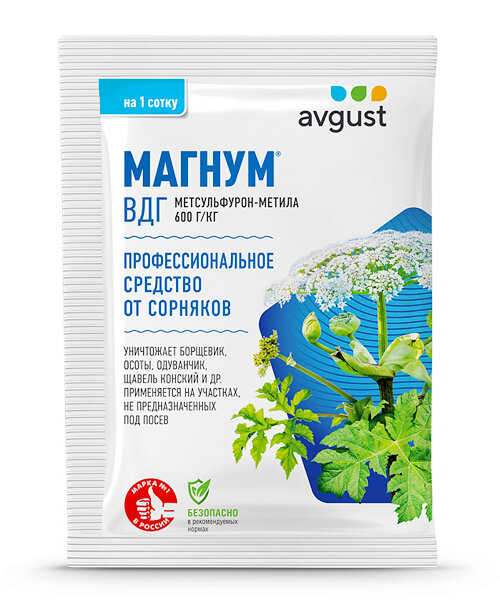 Магнум 