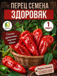 Перец сладкий Здоровяк