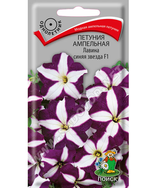 Петуния ампельная Лавина Синяя звезда F1 семена