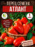 Перец сладкий Атлант семена 
