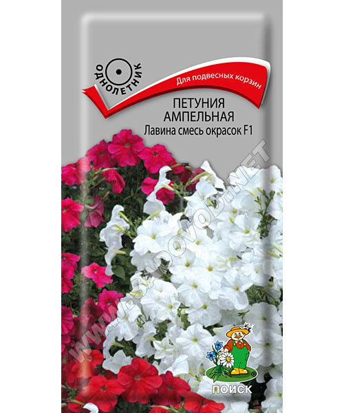 Петуния ампельная Лавина Смесь окрасок F1 семена