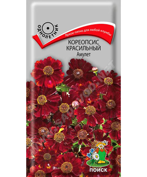 Кореопсис Амулет (красильный) семена