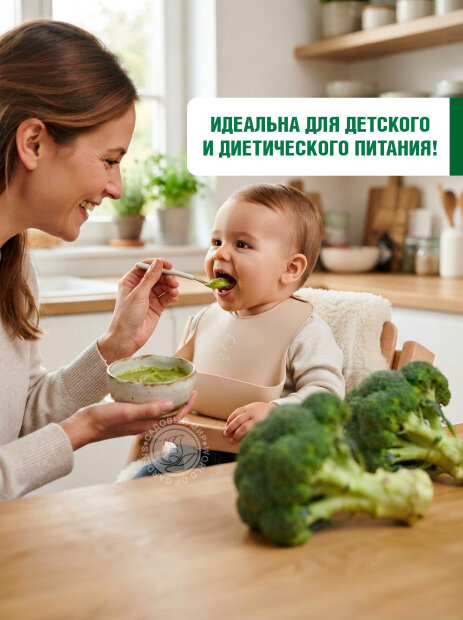Капуста Детский деликатес F1 (брокколи) семена 