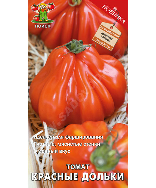 Томат Красные Дольки семена 