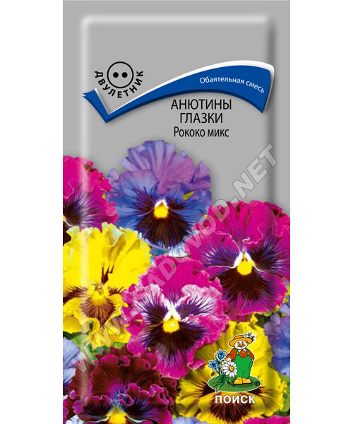 Анютины глазки Рококо микс семена