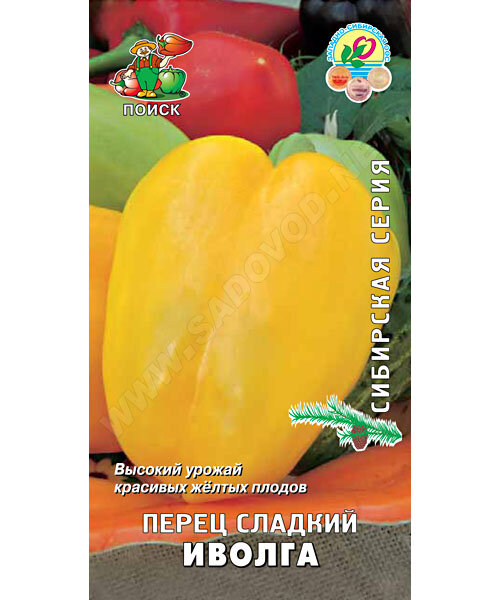 Перец сладкий Иволга семена 