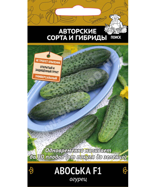 Огурец Авоська F1 семена 
