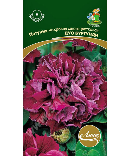 Петуния махровая многоцветковая Дуо Бургунди семена