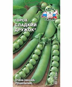 Горох Сладкий дружок
